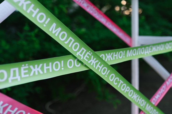 Программа «День молодежи в «КомиКино»