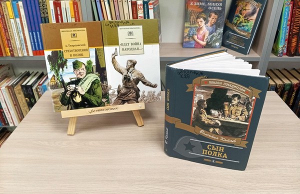 Встреча «Память поколений»