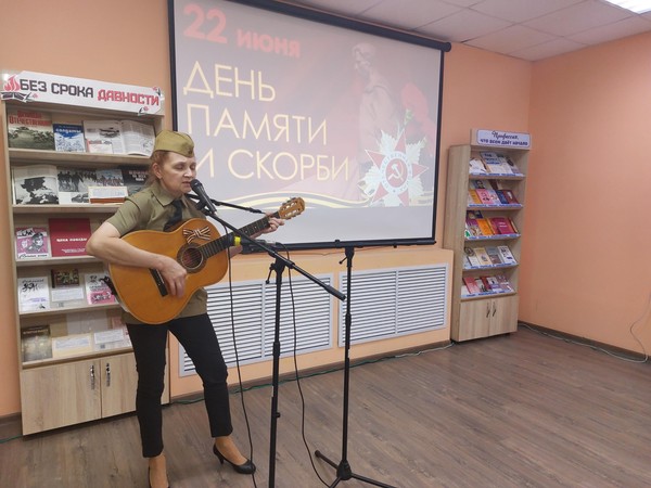 «Тот самый первый день войны»: вечер памяти