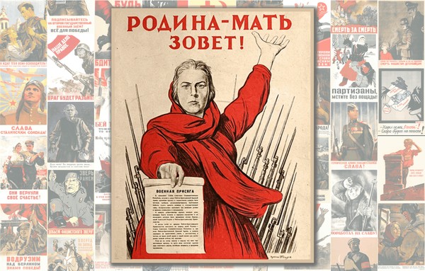 «Тот самый длинный день в году»