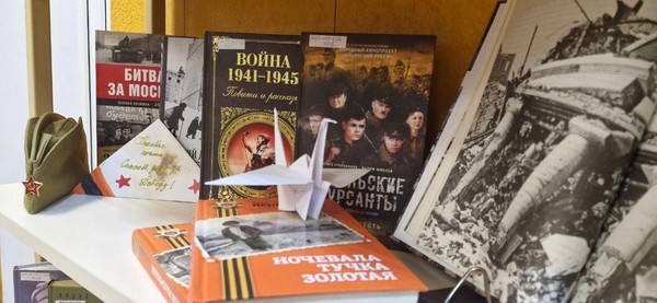 Час памяти «Когда рождаются герои»
