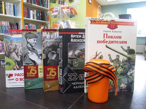 Беседа «А завтра была война»