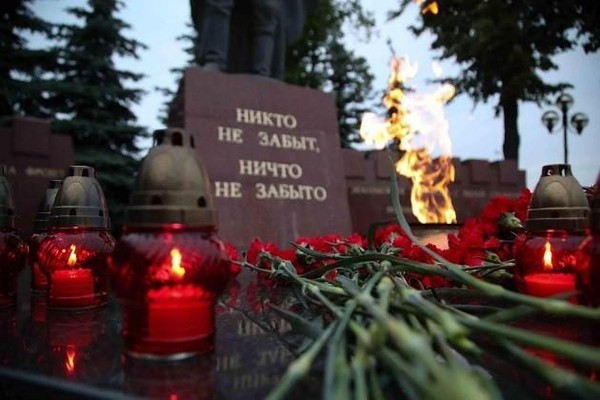 День памяти «В июне 1941…»