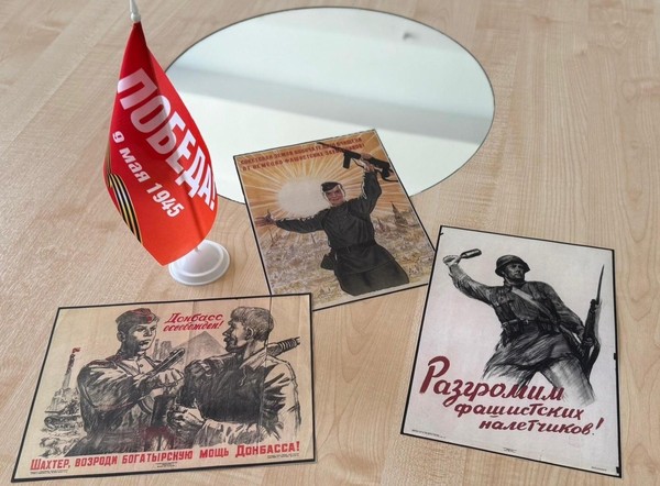 Выставка «Путь к Победе!»