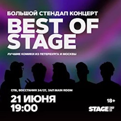 Best of Stage