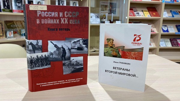 Программа «Тревожный рассвет сорок первого года»