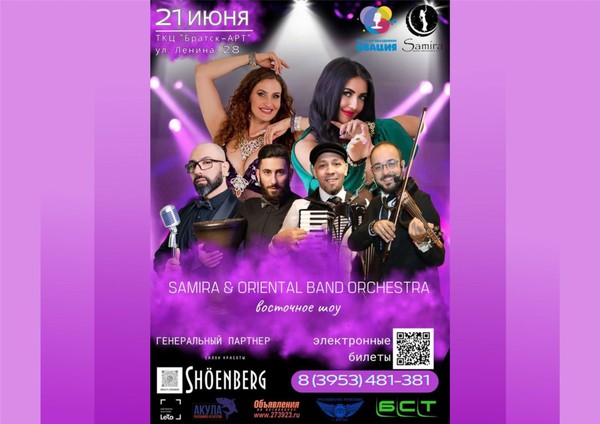 Samira & Oriental Band Orchestra