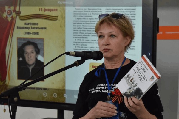 Презентация книги «Песня мне душу ласкает»