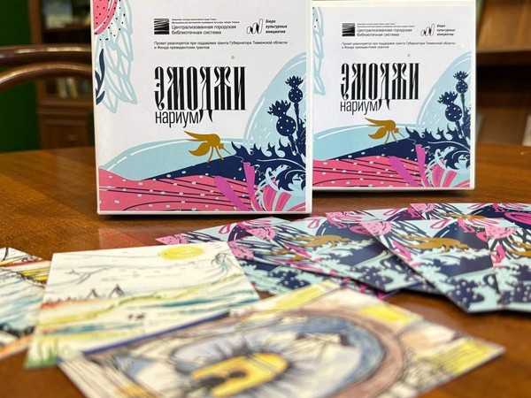 Игротека «Играем в ЛКЦ»