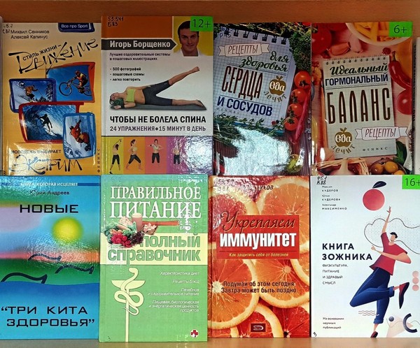 Актуальный диалог «Вкусно и полезно: секреты здорового питания»