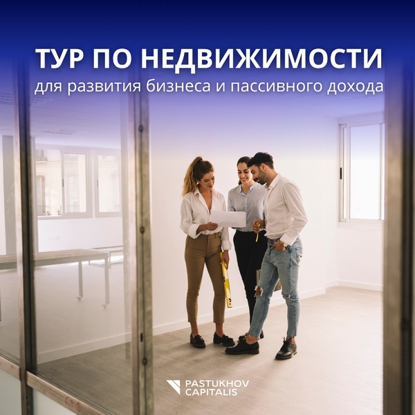 Экскурсия по коммерческой недвижимости: откройте для себя лучшие предложения по аренде и покупке