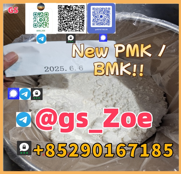 PMK Shrinkable ethyl glycerate New PMK Oil CAS 28578-16-7/1369021-80-6