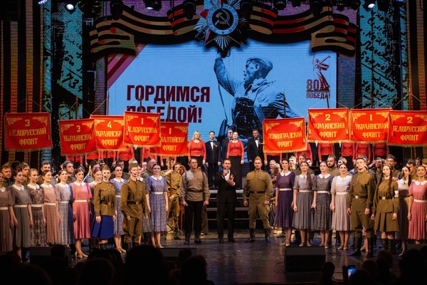 Концерт «Победный май»