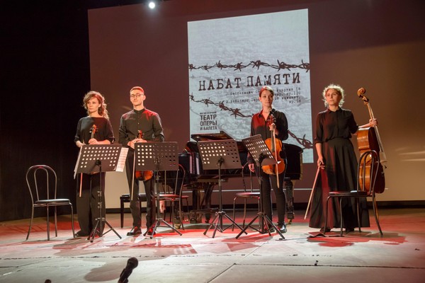 Концерт «Набат памяти»