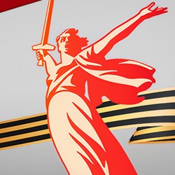 Мелодии нашей победы