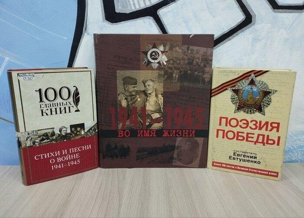 Программа «Год сорок первый, начало июня»