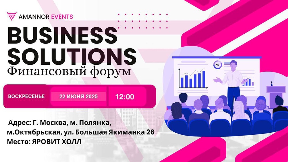 Business Solutions