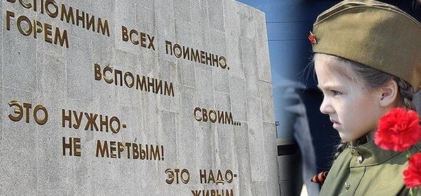 «И помнит мир спасенный» мероприятие, посвященное Дню памяти и скорби»