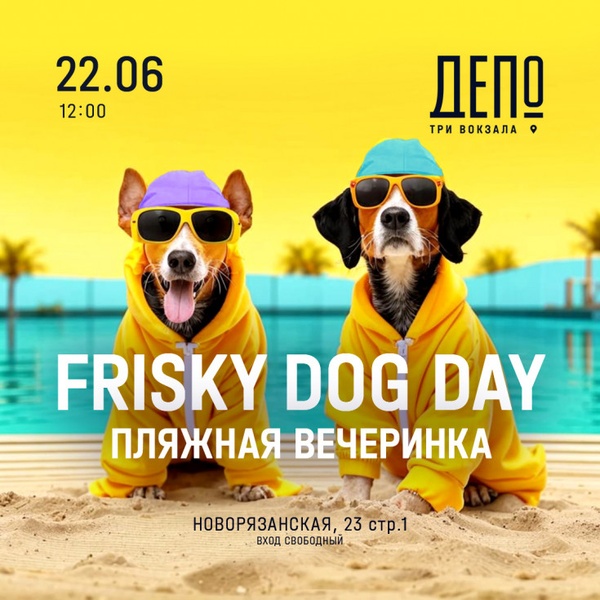 Frisky Dog Day