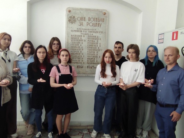 Минута молчания в День памяти и скорби