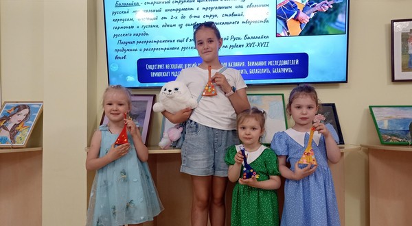 Программа «Музыкальный символ России»