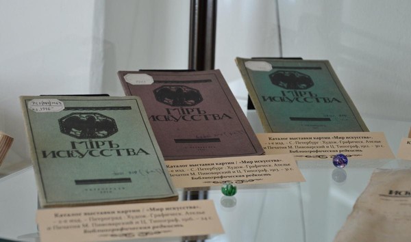 Поколение, жаждущее красоты… Художники-юбиляры «Мира искусства»