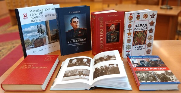 Выставка к 80-летию Парада Победы на Красной площади