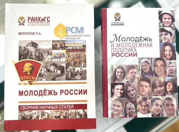 Выставка «Пространство: молодежь»