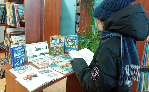 Спортивный калейдоскоп «Город чемпионов»
