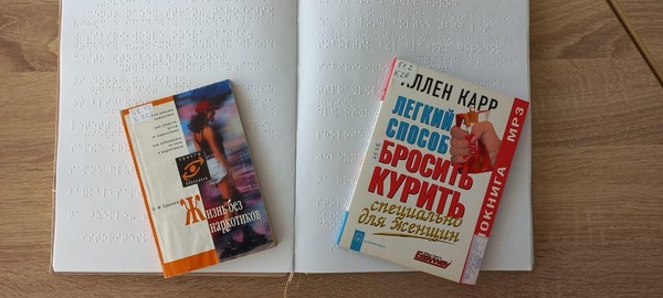 Выставка «Формула здоровья»