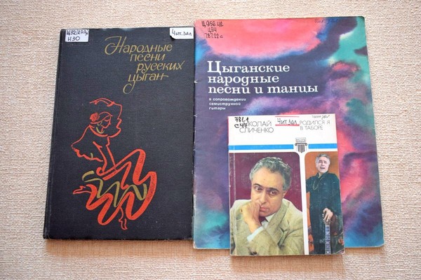 Выставка «Идущие за солнцем». Забытые и популярные цыганские песни и романсы