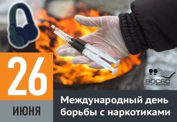 Аудио-очерк «Территория здоровья»