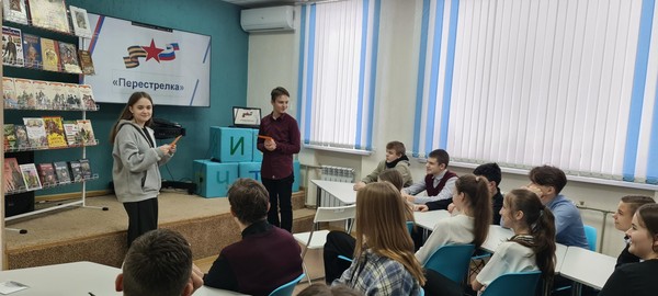 Программа «Колесо времени»