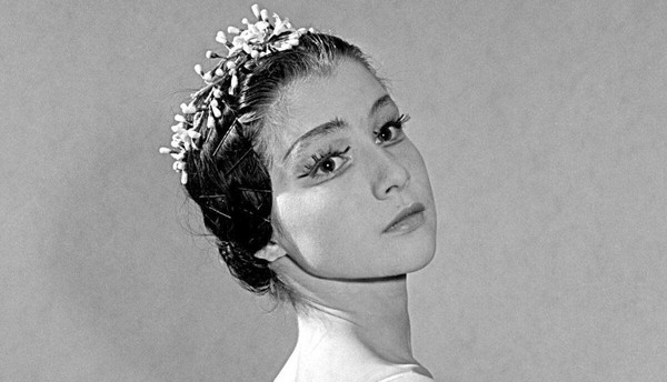 Лекция «Екатерина Максимова. Творческий путь»