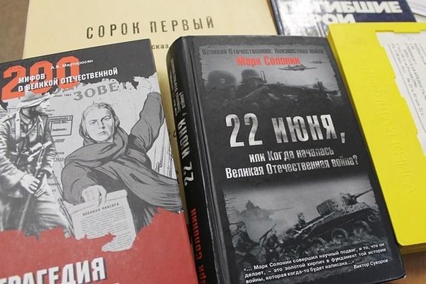 Выставка-память «Нам не забыть июньский этот день»