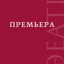 Весы