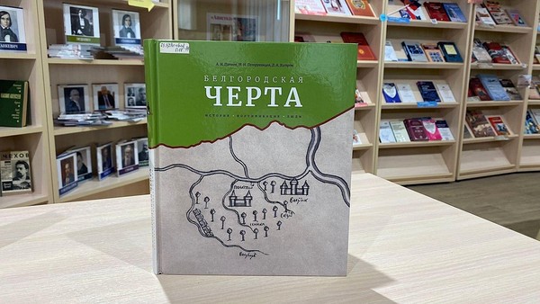 Беседа «Старый Оскол: лица ушедшей эпохи»