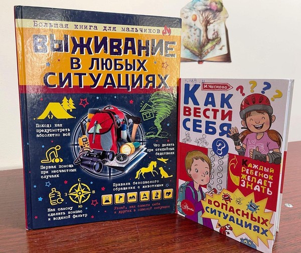 Информационная беседа «Осторожней будь с огнем утром, вечером и днем»