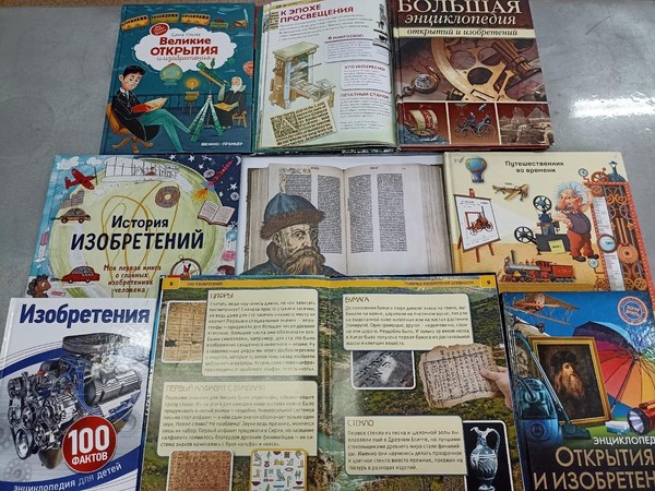 Видеознакомство «Великий мастер дела своего»
