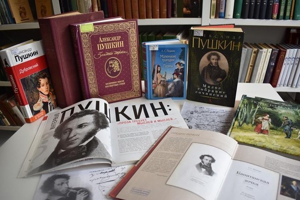 Квиз «Таинственное послание А. С. Пушкина»