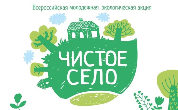 «Красота спасет мир!»