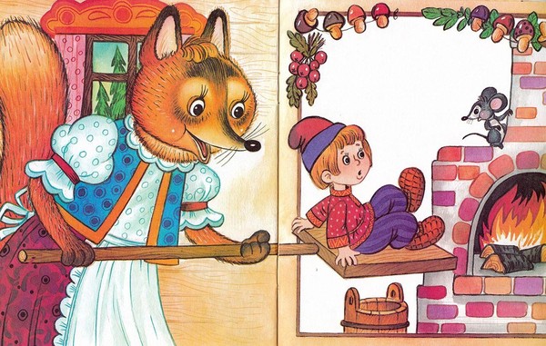 «Бабушкины сказки»