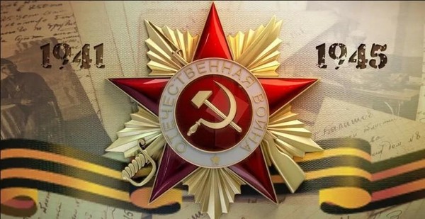 Литературно-музыкальная композиция «Время памяти: симфония слов и мелодий», приуроченная к началу Великой Отечественной войны, 115-летию А.Т. Твардовского и 110-летию М.Л. Матусовского