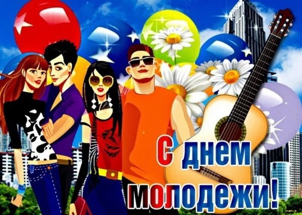 Поздравительная программа «Молодые сердца»