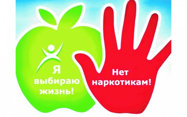 Час здоровья «Мифы и факты»