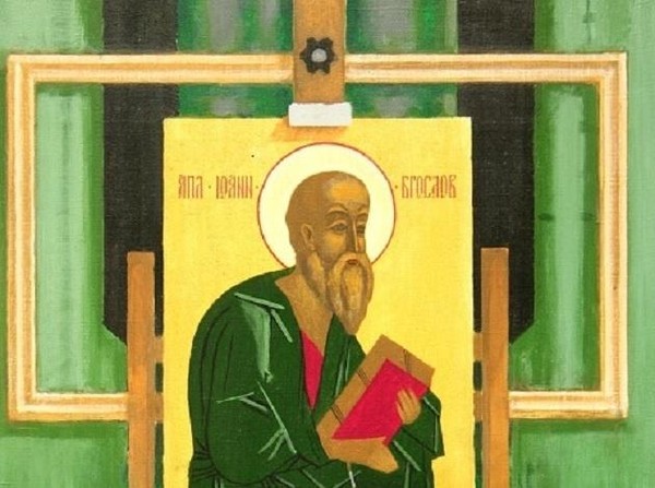 «Икона.ХХI век»