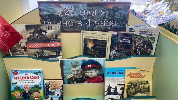 22 июня ровно 4 утра