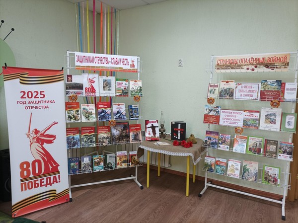 Выставка-инсталляция «В книжной памяти – мгновения войны»
