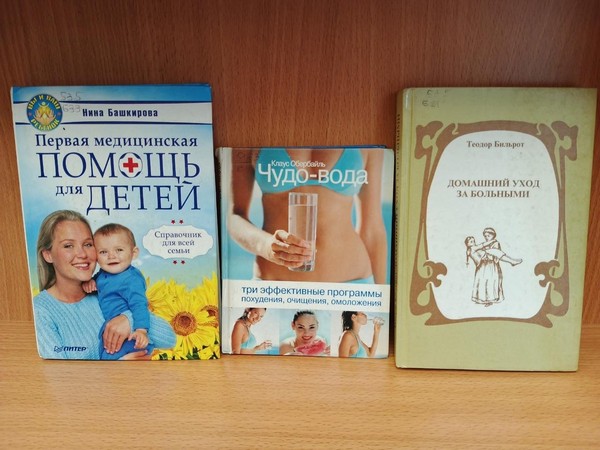 Выставка–призыв «Наш образ жизни–здоровье!»