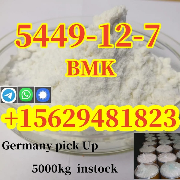 New BMK, PMK powder , high purity, sufficient stock
